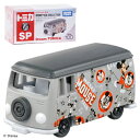 【トミカ】【箱入り】タカラトミー ドリームトミカ SP Disney100 コレクション ブラック