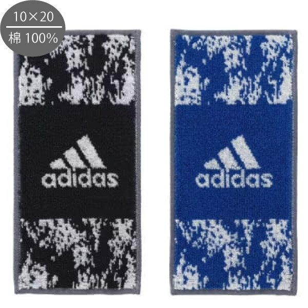 【アディダス】【メール便可】adidas アディダス プチタオル2P ADMT-756 ブラックxブルー 綿100％ 10×20cm 全2種類