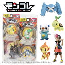【期間限定】【ポケモン】【福袋】数量限定 ポケットモンスター モンコレ4点福袋(トレーナー1点+ポケモン3点)
