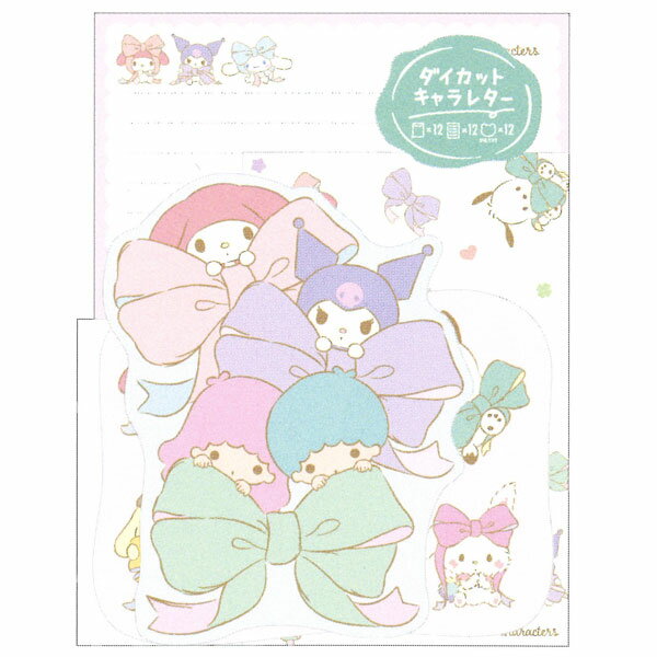 【サンリオ】【メール便可】クラックス サンリオキャラクターズ ダイカットキャラレター サンリオオールスターズ