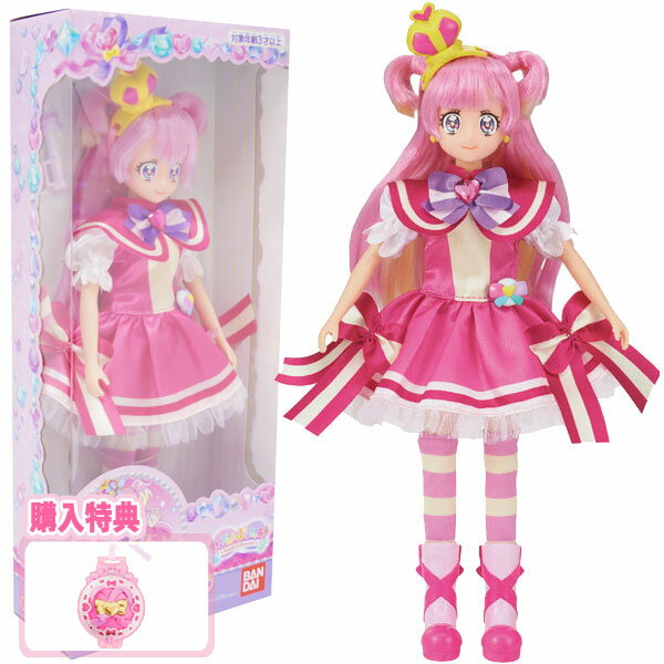 【わんだふるぷりきゅあ】【人形】バンダイ わんだふるぷりきゅあ！ プリキュアス...