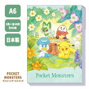 【ポケモン】【メール便可】ショウワノート ポケットモンスター ワンシーンアートシリーズ A6メモパッド 日本製