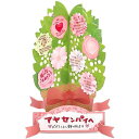 【色紙】【メール便可】アルタ メッセージプランツ ローズピンク 30人用