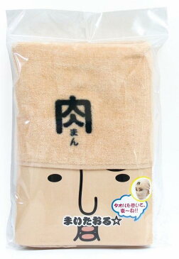 【タオル】【メール便可】楽々変身!? まいたおる☆ 肉まん(にくまん)【おもちゃ グッズ 雑貨 手ぬぐい お土産 プレゼント バラエティ雑貨 おもしろ雑貨 パーティー 忘年会 新年会 ハロウィン 二次会 変身 変装 かつら 被り物 マスク 一発芸 スタイル お手軽】