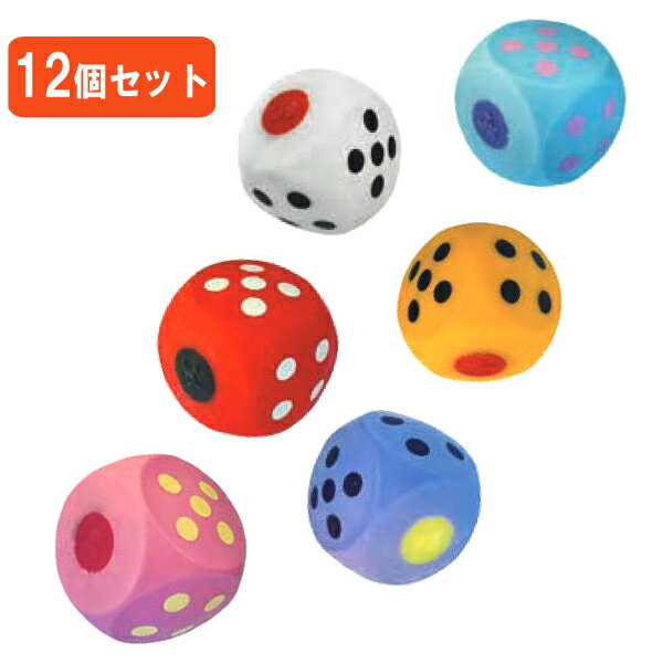 【スクイーズ】【まとめ買い】もちもち カラフル サイコロ 12個セットの商品画像
