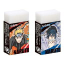 【ナルト】【メール便可】ショウワノート ナルト NARUTO ステーショナリーシリーズ 消しゴム 2種セット