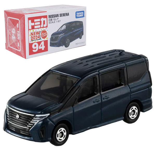 【トミカ】【箱入り】タカラトミー トミカミニカー No.94 日産 セレナ （箱トミカ） SCALE：1/67