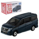 【トミカ】【箱入り】タカラトミー トミカミニカー No.94 日産 セレナ (箱トミカ) SCALE:1/67