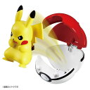 【ポケモン】【なりきりグッズ】タカラトミー ポケットモンスター モンコレ ポケデルゼ ピカチュウ (モンスターボール)