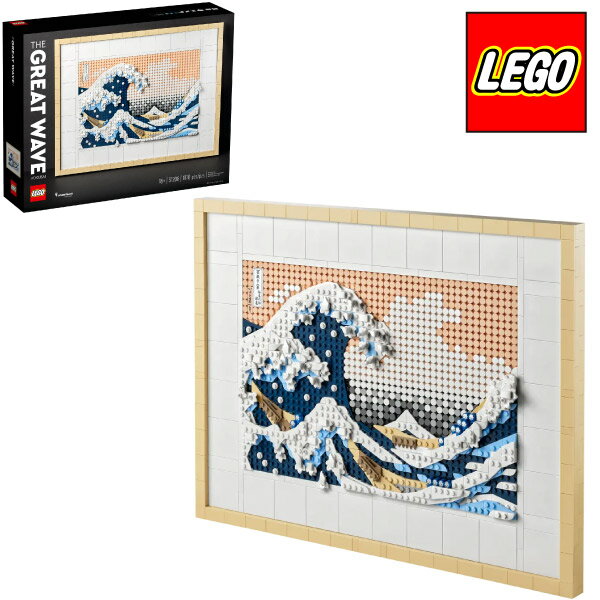 【レゴブロック】【セット】 31208 LEGO レゴ アート 葛飾北斎 富嶽三十六景 神奈川沖浪裏