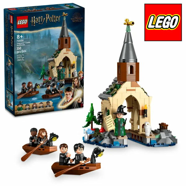 【レゴブロック】【セット】#76426 LEGO レゴ ハリー・ポッター ホグワーツ城のボートハウス