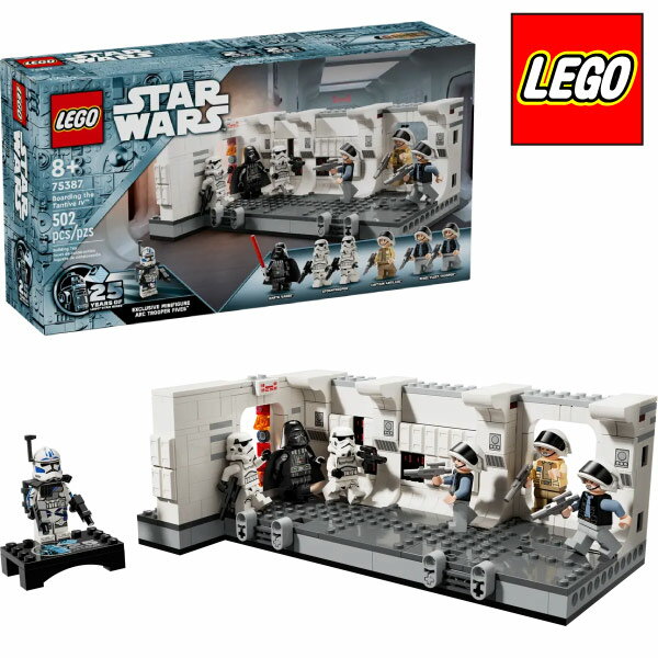 【レゴブロック】【セット】#75387 LEGO レゴ スター・ウォーズ(TM) タンティヴ IVの船内