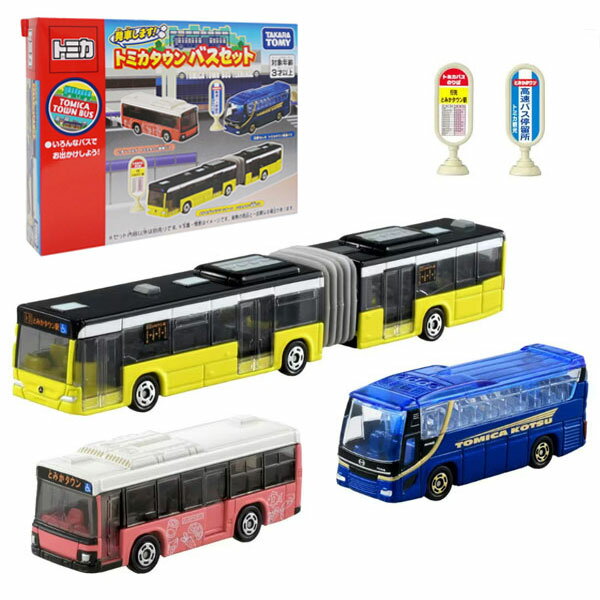 【トミカ】【トミカワールド】タカラトミー トミカ 発車します!トミカタウンバスセット