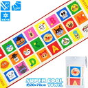 【アンパンマン】【メール便可】バンダイ キャラクタースーパークールタオル アンパンマン パネル柄 60x20cm