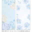 【文房具】【メール便可】Kyowa 封筒 長形4号 ブルーカラーフラワーズ 10枚 日本製 【どの柄が届くかお楽しみ♪】