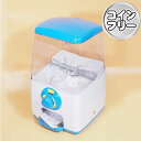 【ガチャガチャ】【本体】ガチャキューブ コインフリー仕様 (ブルー) 【GACHA CUBE】48mm 50mm 65mm 75mm対応