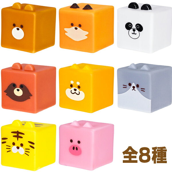 【すくい人形】【まとめ買い】オリジナル ぷかぷかカクカクつみつみアニマルズ 25...