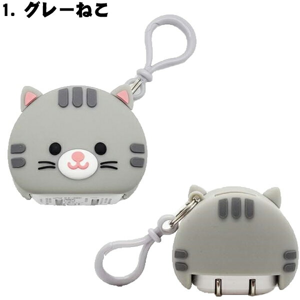 【充電器】【スマホグッズ】カラーズ ナンデモUSBコンセント ネコデザイン 全3種 【グレーねこ ハチワレネコちゃん 肉球】