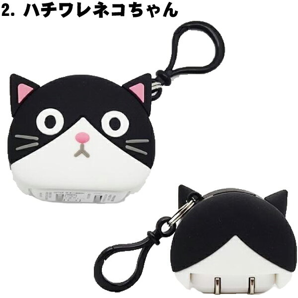 【充電器】【スマホグッズ】カラーズ ナンデモUSBコンセント ネコデザイン 全3種 【グレーねこ ハチワレネコちゃん 肉球】