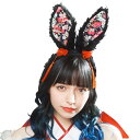 【ハロウィン】【コスプレ】クリアストーン 和柄カチューシャ 黒うさぎ Unisex (レディースメンズコスチューム)