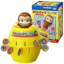 【おさるのジョージ】【パーティーゲーム】タカラトミー おさるのジョージ危機一発