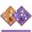 【ペーパーナプキン】【メール便可】kyowa ペーパーナプキン ハロウィンタイム 13枚 【どの色が届くかお楽しみ♪】