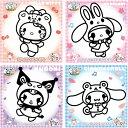 【粘土】【メール便可】マジックねんど サンリオ おともだちきぐるみ 全4種 【マイメロディ ハローキティ シナモロール クロミ】