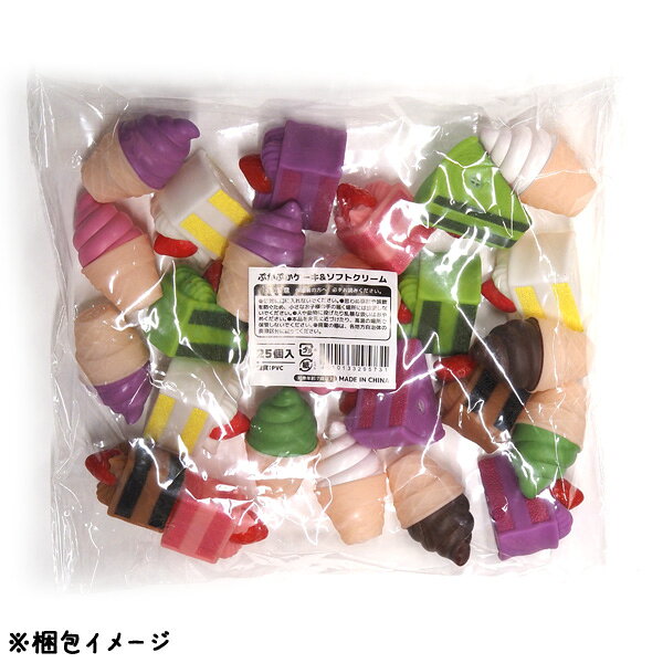 【すくい人形】【まとめ買い】オリジナル ぷかぷかケーキ＆ソフトクリーム 25個セ...