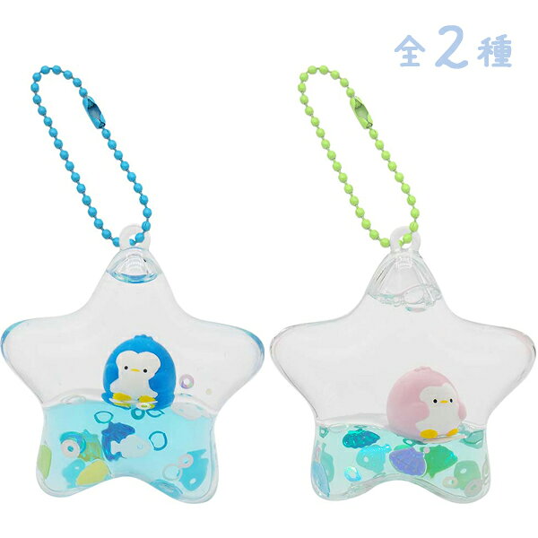 【マスコット】【まとめ買い】オリジナル ゆらゆらペンギンオイルマスコットBC 10...