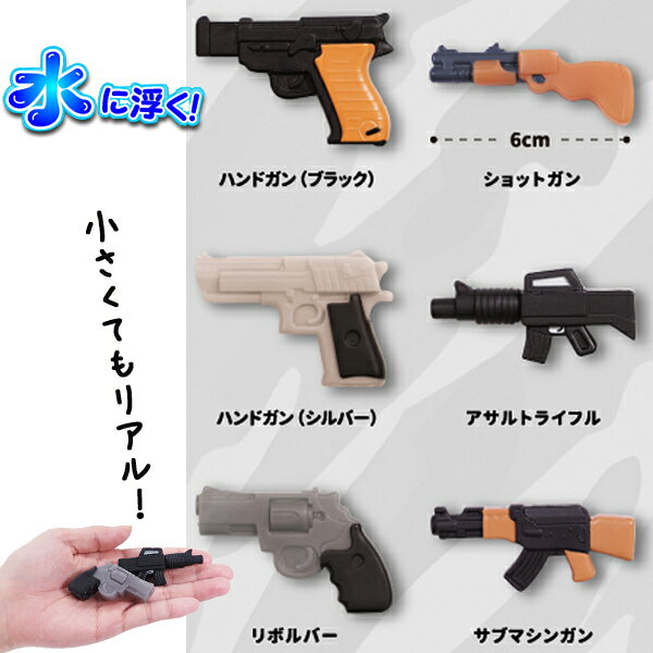 【すくい人形】【まとめ買い】オリジナル ぷかぷかリアル武器[25個セット］(sy4823) 2