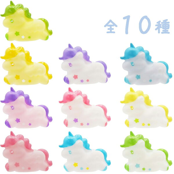 【すくい人形】【メール便可】オリジナル ぷかぷかゆめかわユニコーン 25個セット ...