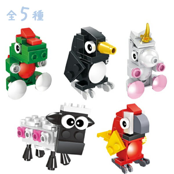 【ブロック】【まとめ買い】ブロック＆ブロック アニマル BOX（10個セット）