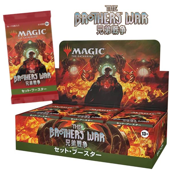 楽天市場】マジックザギャザリング ブースターパック 日本語版の通販 楽天市場】マジックザギャザリング ブースターパック 日本語版の通販