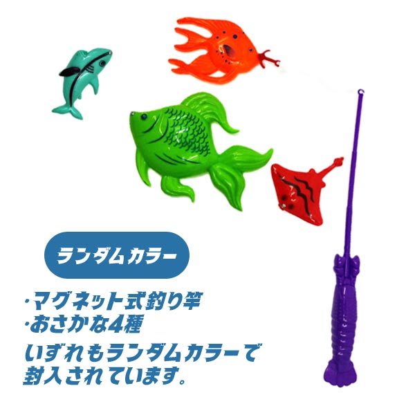 【魚釣りゲーム】【まとめ買い】ジャイアント フィッシングゲーム 6箱セット