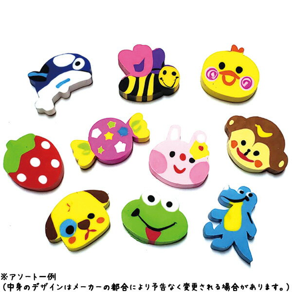 【消しゴム】【メール便可】いろいろ動物消しゴム100個セット