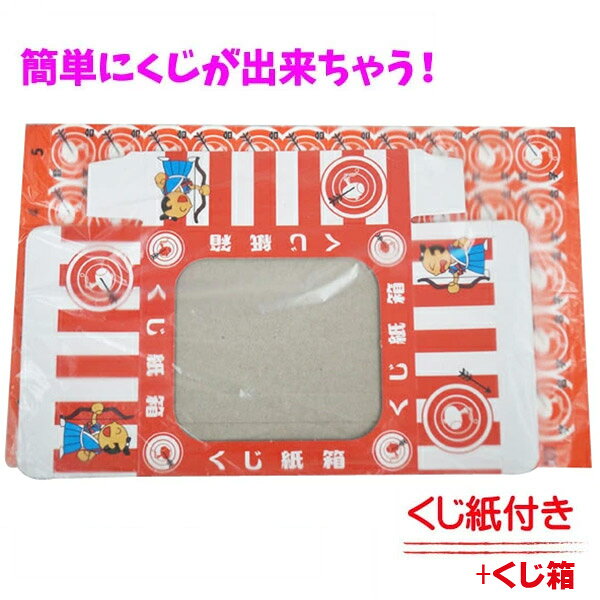 【当てくじ】【まとめ買い】わくわくスーパーボール当 100+おまけ10付 デラックスver.