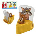 【トミカ】【箱入り】タカラトミー ミニカー ドリームトミカ No.160 トムとジェリー