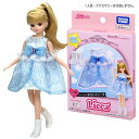 【リカちゃん人形】【メール便可】タカラトミー リカちゃん マイファーストドレス LW-01 ゆきいろソーダ 【人形別売り】