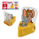【トミカ】【箱入り】タカラトミー ミニカー ドリームトミカ SP トムとジェリー ジェリーとタフィー