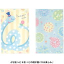 【ぽち袋】【メール便可】Kyowa ぷち袋 ヘビ 8枚 日本製 【どの柄が届くかお楽しみ♪】