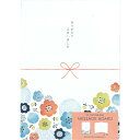 【色紙】【メール便可】Kyowa B5 2つ折り色紙 花結び 日本製
