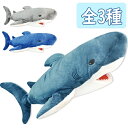 GIGA BIG!ガブっとサメぬいぐるみ5 全3種(3)
