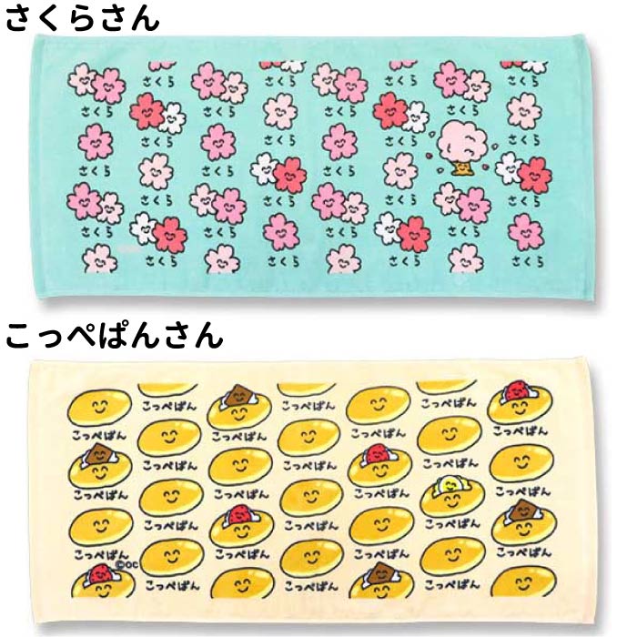 【タオル】【メール便可】オクタニ おえかきさん フェイスタオル 34×75cm コットン...