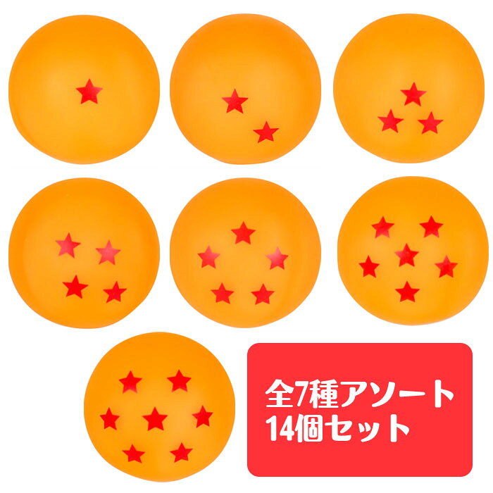 【すくい人形】【まとめ買い】ぷかぷか スターボール 14個セット (sy4889)