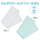 【暑さ対策グッズ】【メール便可】ひんやりクールデイリータオル ランダム販売