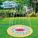 【噴水マット】【プール】スプラッシュウォーターマット