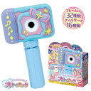 【キミとアイドルプリキュア】【キッズカメラ】バンダイ キミとアイドルプリキュア♪ プリッとさつえい!プリトイカメラ