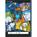 【ポケモン】【メール便可】ショウワノート メガシンカシリーズ フリーノート 日本製