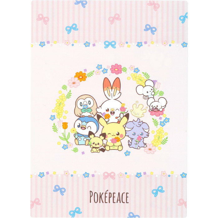 【ポケモン】【メール便可】ショウワノート フラワーシリーズ 下敷き 日本製