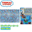 【きかんしゃトーマス】【レジャーシート】ワコー トーマス ビッグレジャーシート メイト 約120x180cm